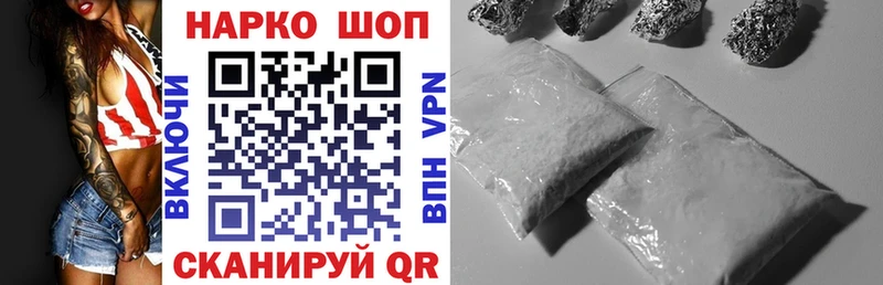 Сколько стоит Алейск COCAIN Меф мяу мяу Гашиш Альфа ПВП Бошки Шишки