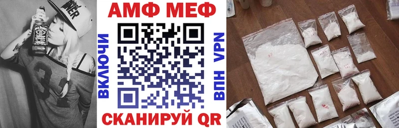 ОМГ ОМГ сайт  купить   Алейск  Амфетамин 98% 
