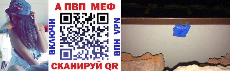 Alpha PVP СК OMG Алейск