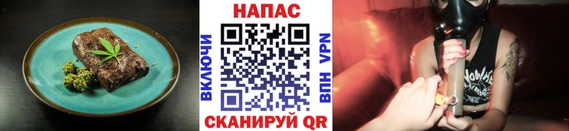 Печенье с ТГК конопля  OMG tor  маркетплейс наркотические препараты  цена   Алейск 