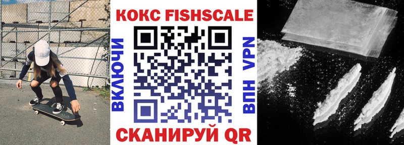 как найти   Алейск  Кокаин 98% 