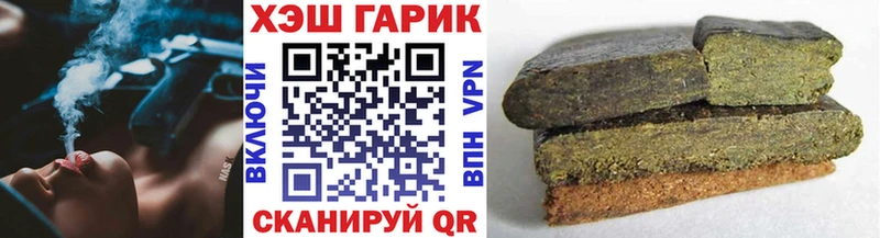 ГАШИШ VHQ  где продают   Алейск 