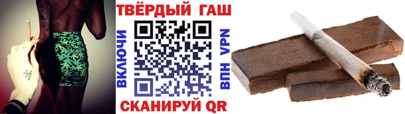 ГАШИШ гашик Алейск