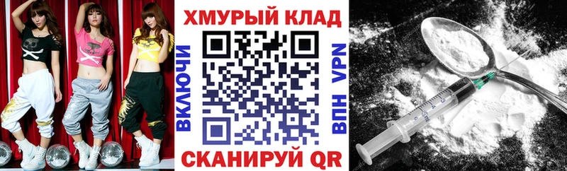 даркнет сайт  Алейск  ГЕРОИН Heroin 