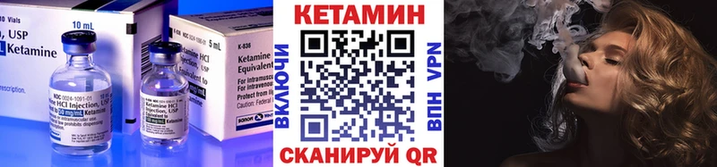 Кетамин VHQ  где купить наркоту  Алейск 