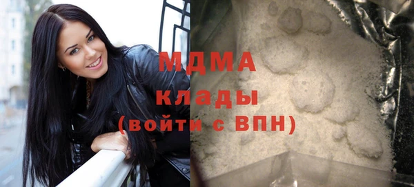 прущий лед Аркадак