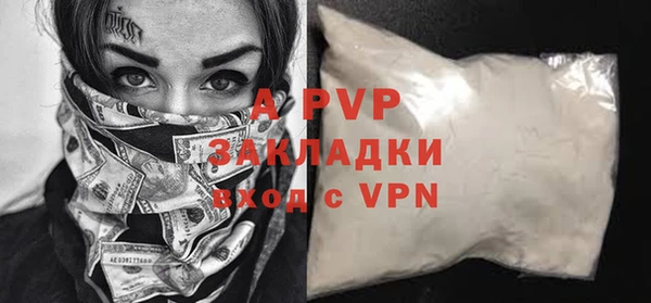 гидра Армянск