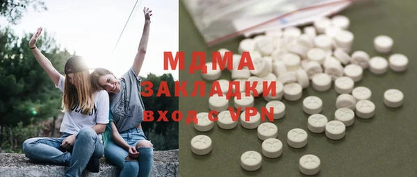 прущий лед Алзамай