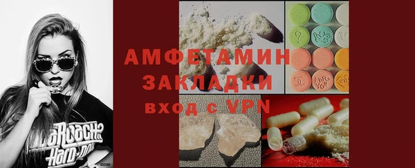 гидра Армянск