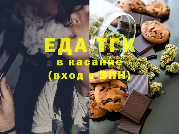 амфетамин Алексеевка