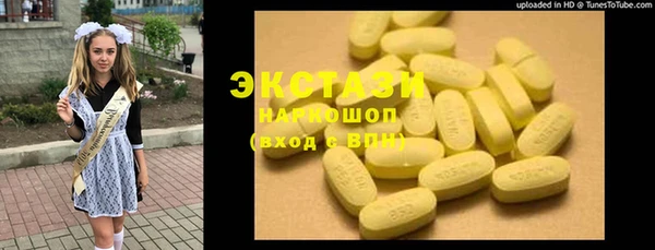 дурь Красноперекопск