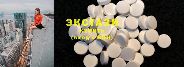 прущий лед Аркадак