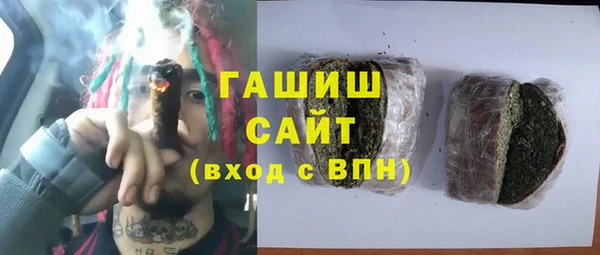 гидра Армянск