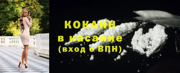 прущий лед Аркадак