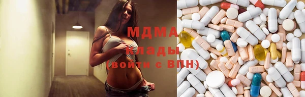 героин Краснослободск