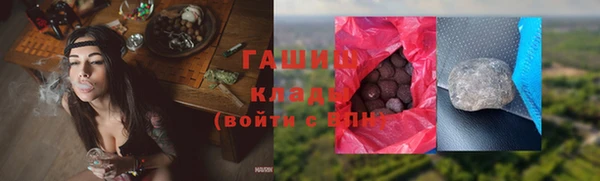 COCAINE Арсеньев