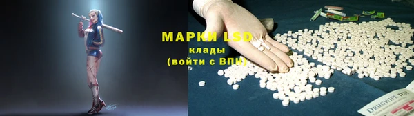 прущие крисы Алексин