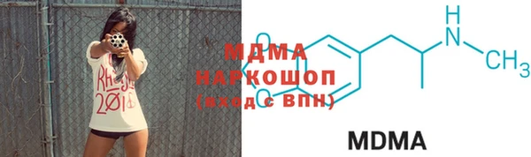 амфетамин Алексеевка