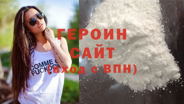 COCAINE Арсеньев
