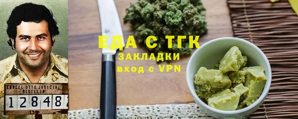 героин Краснослободск