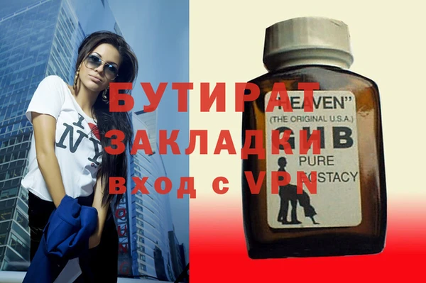 прущий лед Аркадак