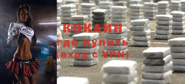 прущий лед Аркадак