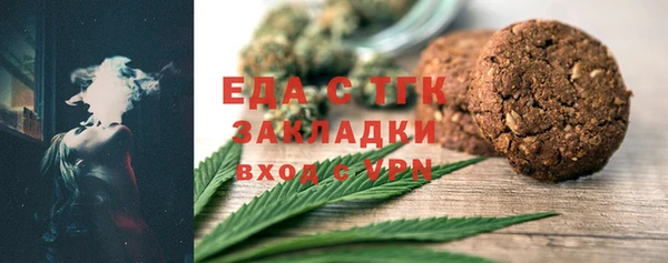 героин Краснослободск