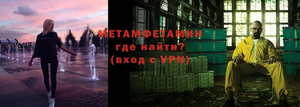 прущий лед Аркадак