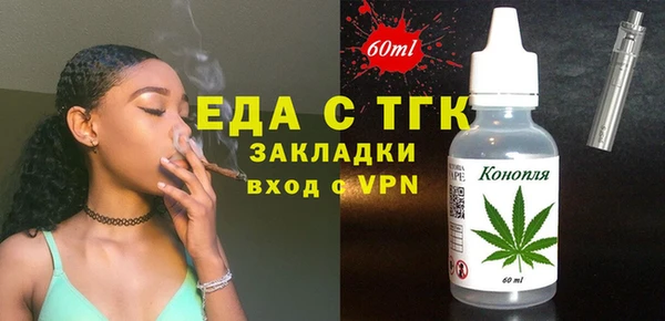 гидра Армянск