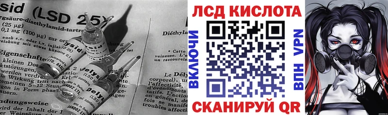 ЛСД экстази кислота  где купить наркоту  Алейск 