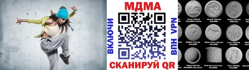 МДМА Molly  дарнет шоп  Алейск 