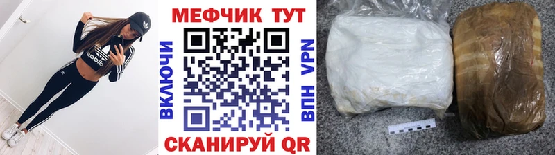 МЕФ VHQ Алейск