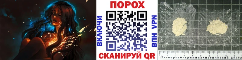 МЕТАМФЕТАМИН кристалл  Алейск 