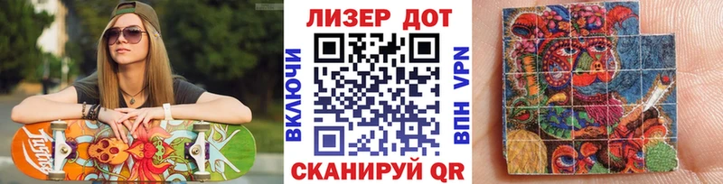 блэк спрут ссылка  Алейск  Наркотические марки 1500мкг 
