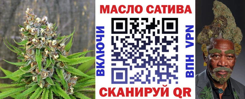 ТГК вейп Алейск