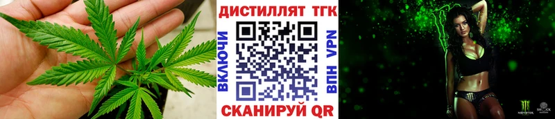 ТГК THC oil  Алейск 