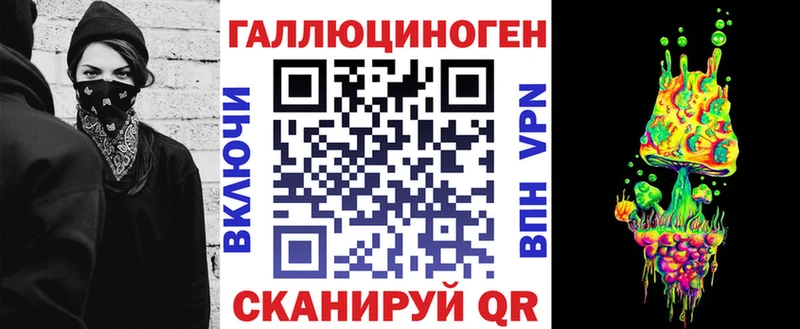 сколько стоит  Алейск  Псилоцибиновые грибы мицелий 
